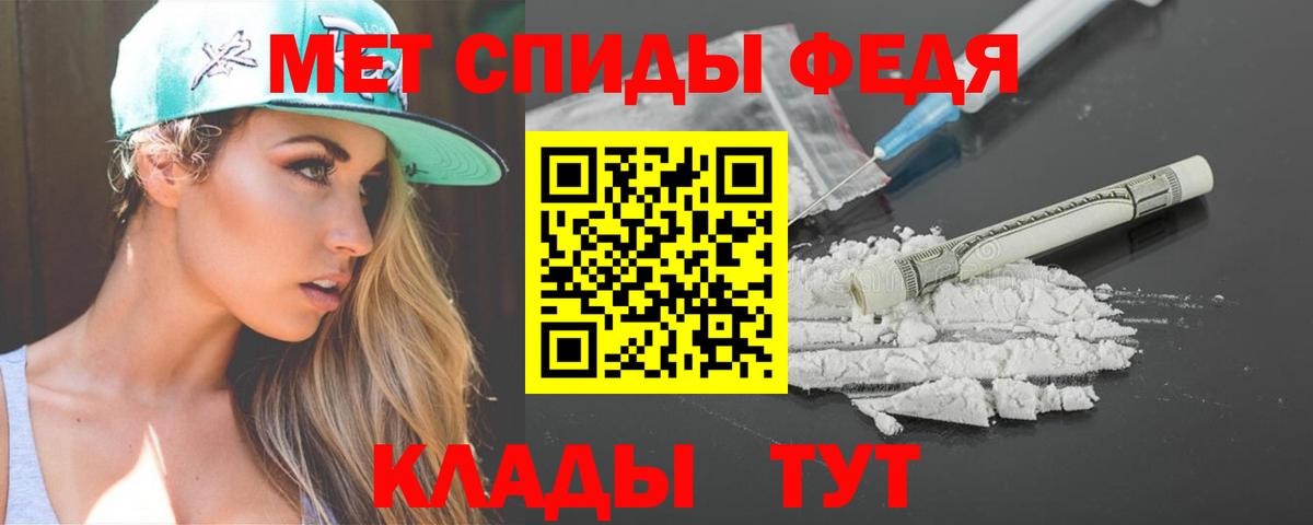 Сальск  АМФЕТАМИН 98%  Вход с VPN 