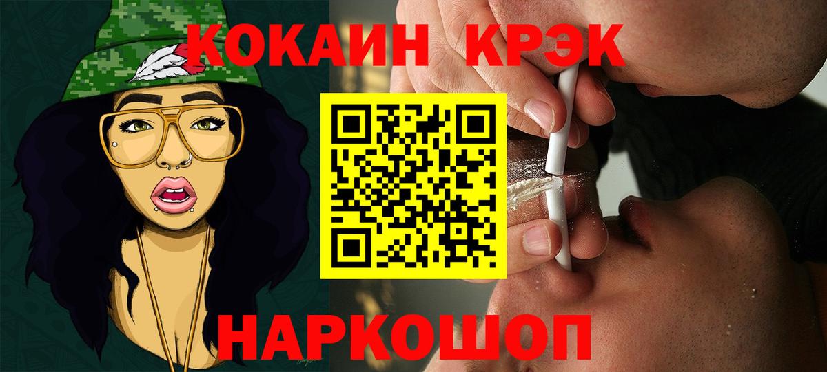 COCAIN Колумбийский Сальск