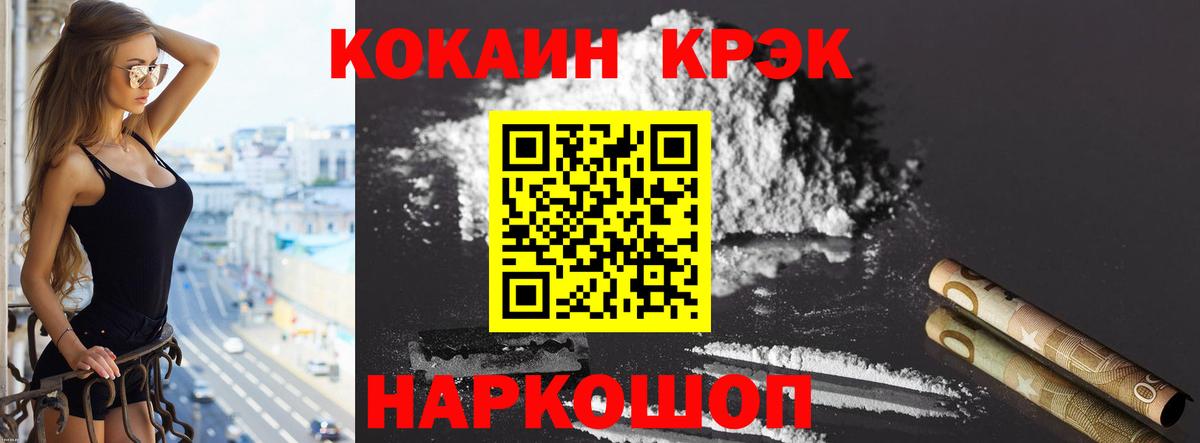 Кокаин 98%  Вход с VPN  Сальск 