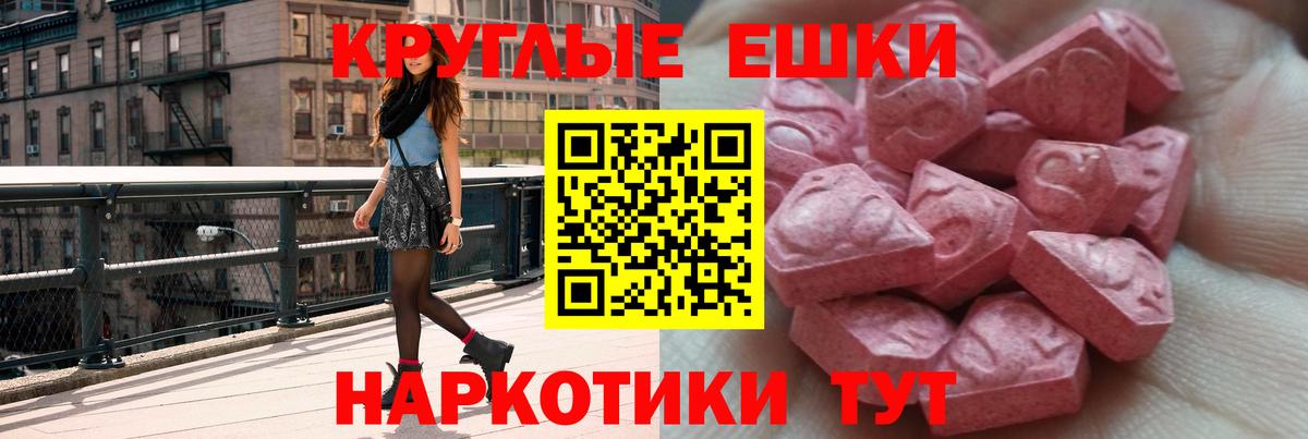 наркота  ЭКСТАЗИ Дубай  Сальск  Вход с VPN  Экстази таблы 