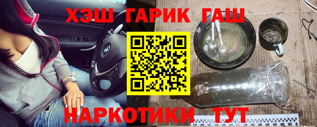 Гашиш 40% ТГК  Вход с VPN  ГАШИШ ice o lator  Сальск 