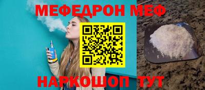 метамфетамин Рязань