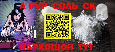 метамфетамин Рязань