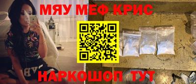 метамфетамин Рязань