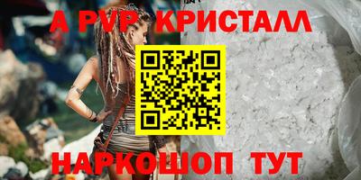 метамфетамин Рязань