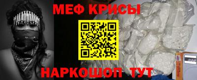 амф Рыбинск