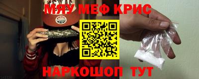 амф Рыбинск