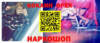 метамфетамин Рязань