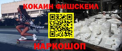 кокаин VHQ Рузаевка