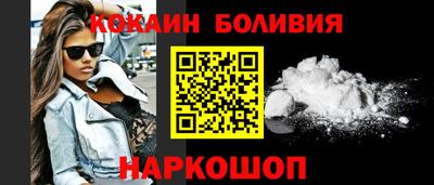 амф Рыбинск