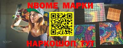 амф Рыбинск