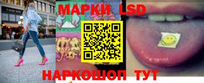 амф Рыбинск
