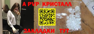 кокаин VHQ Рузаевка