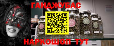 метамфетамин Рязань