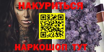 кокаин VHQ Рузаевка