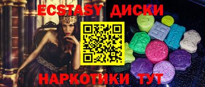 метамфетамин Рязань