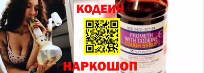 кокаин VHQ Рузаевка