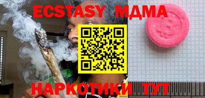 амф Рыбинск