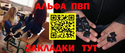 метамфетамин Рязань