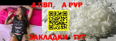 кокаин VHQ Рузаевка