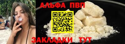 метамфетамин Рязань