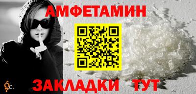 амф Рыбинск