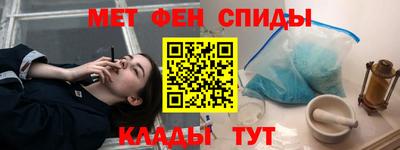 метамфетамин Рязань