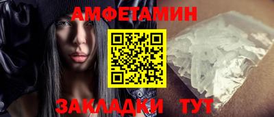 кокаин VHQ Рузаевка