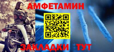 амф Рыбинск