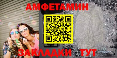 метамфетамин Рязань