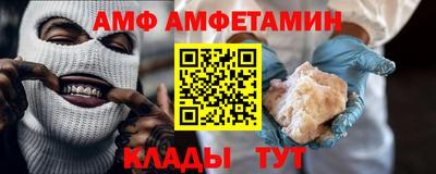 амф Рыбинск