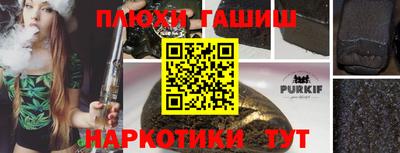 амф Рыбинск