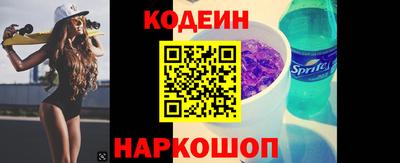 амф Рыбинск