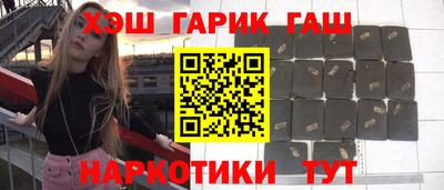 кокаин VHQ Рузаевка