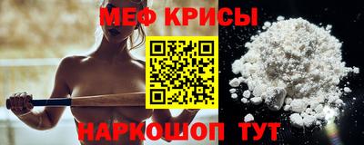 амф Рыбинск