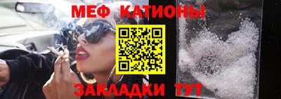 метамфетамин Рязань