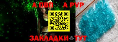 кокаин VHQ Рузаевка