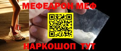 метамфетамин Рязань