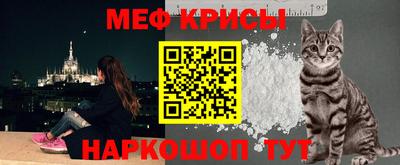 амф Рыбинск