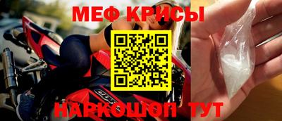метамфетамин Рязань
